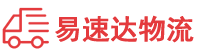 常德到横山区物流公司